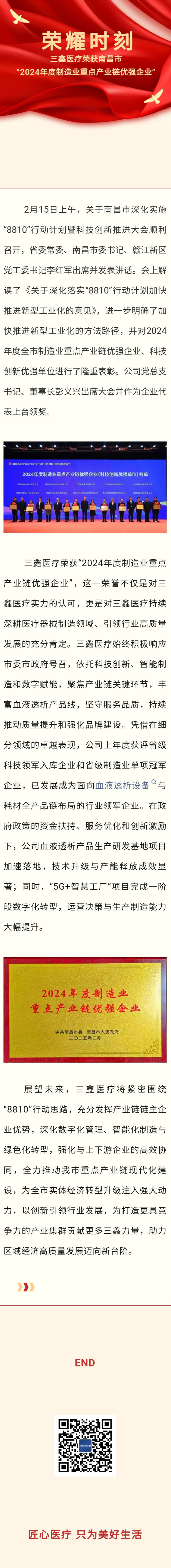 6t����(6TSPORTS)�����Źɷݹ�˾