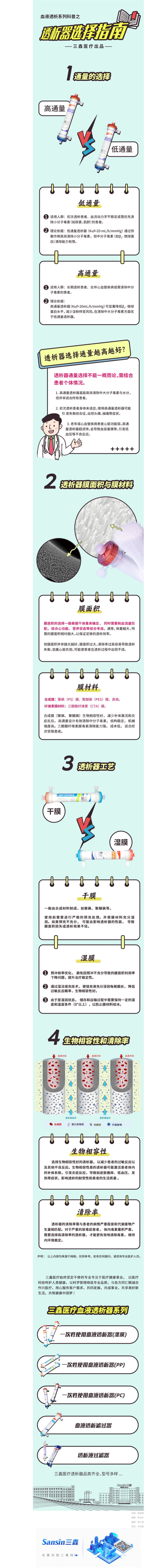 6t����(6TSPORTS)�����Źɷݹ�˾