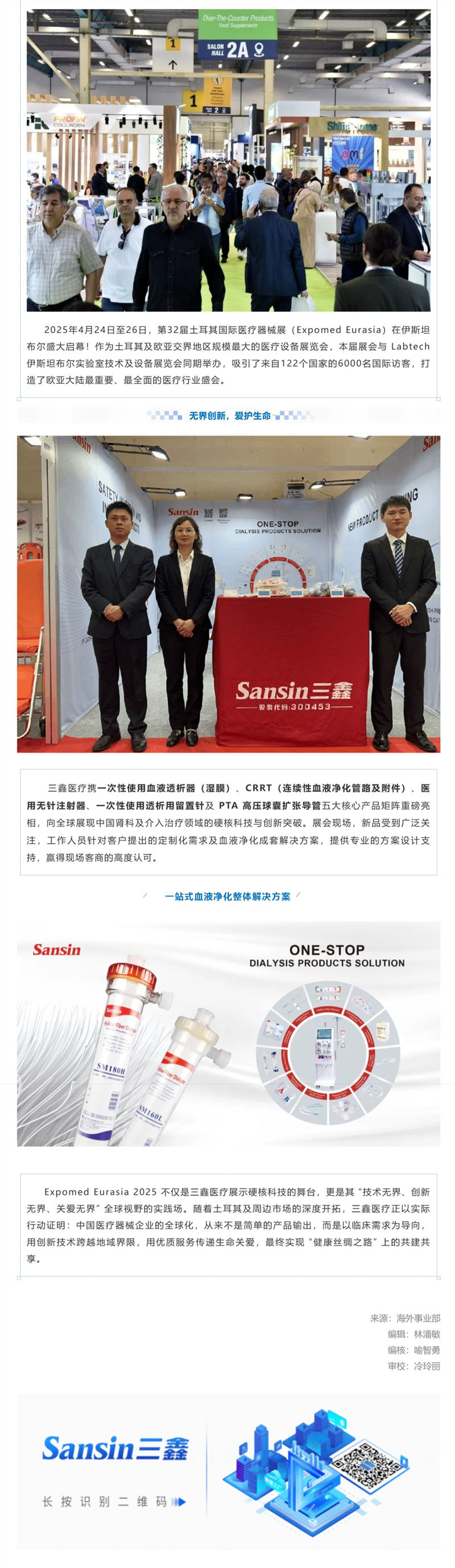 6t����(6TSPORTS)�����Źɷݹ�˾