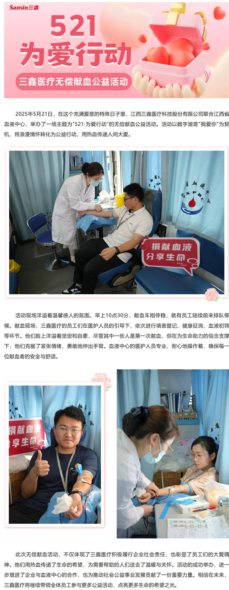 6t����(6TSPORTS)�����Źɷݹ�˾