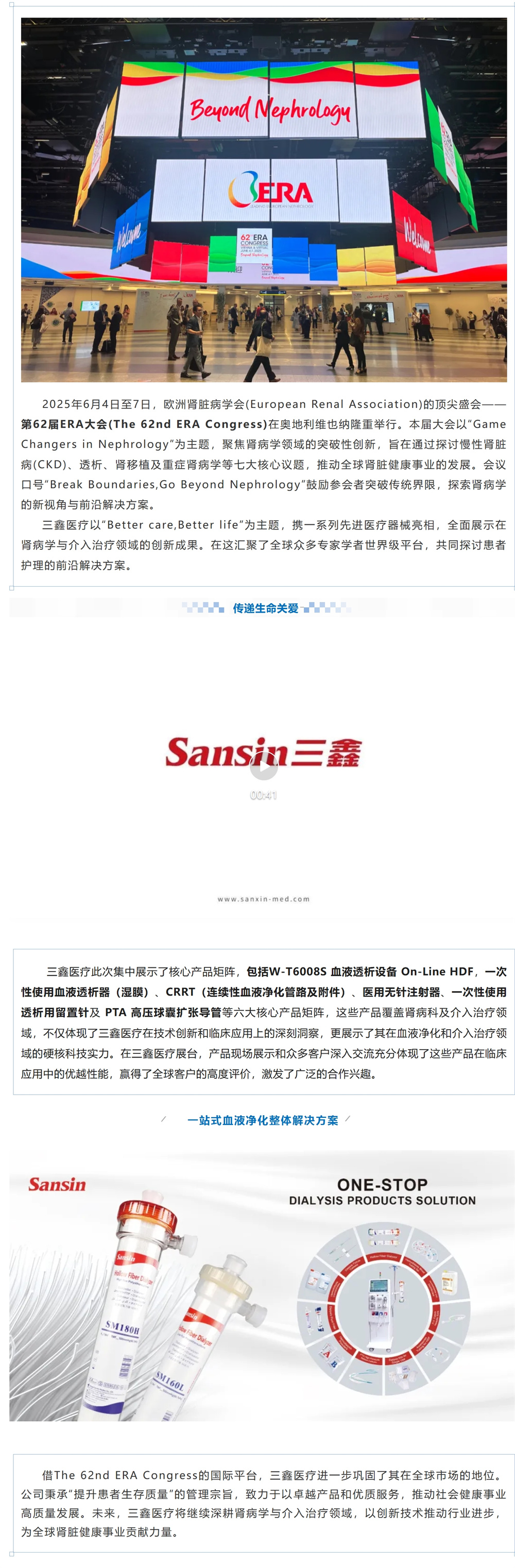 6t����(6TSPORTS)�����Źɷݹ�˾