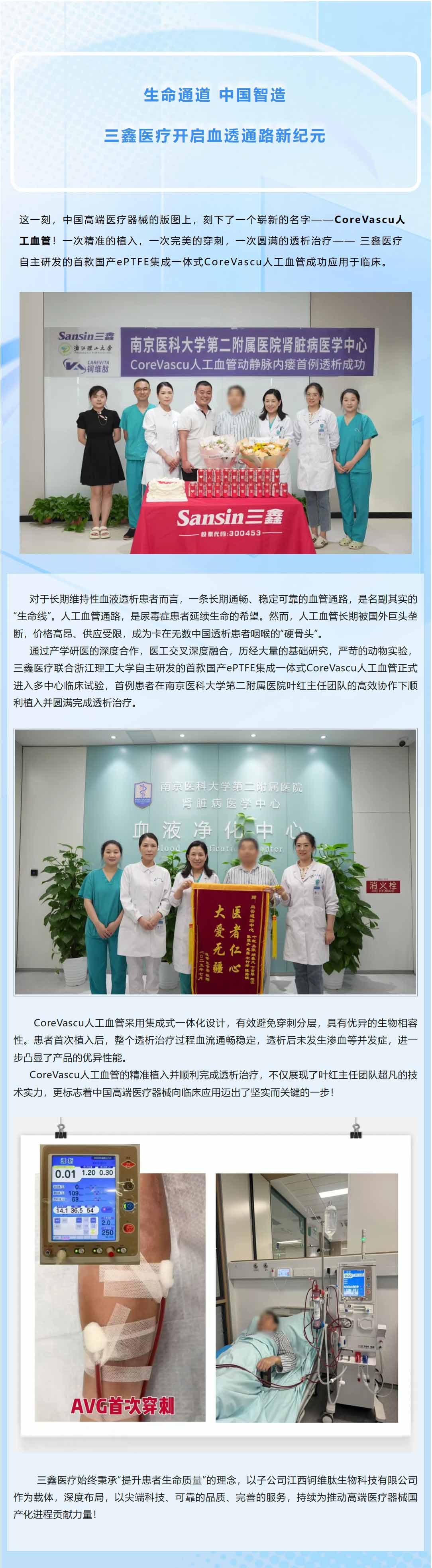 6t����(6TSPORTS)�����Źɷݹ�˾