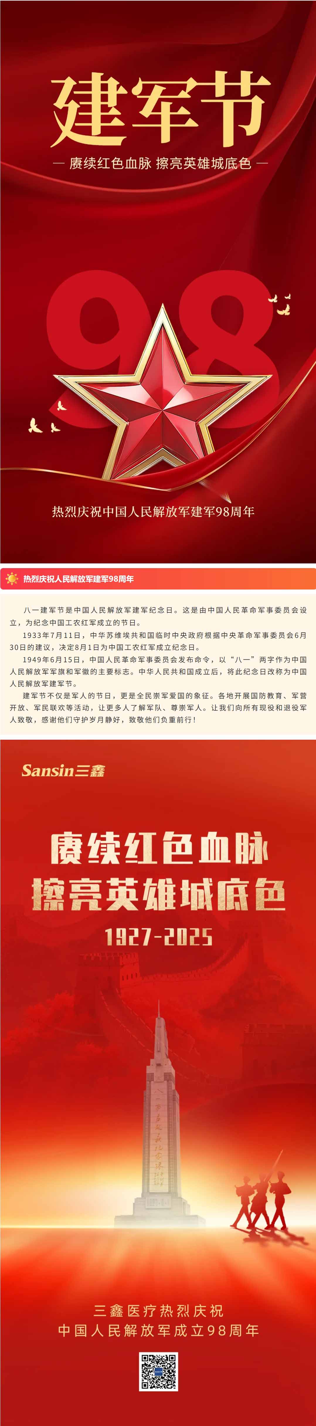 6t����(6TSPORTS)�����Źɷݹ�˾